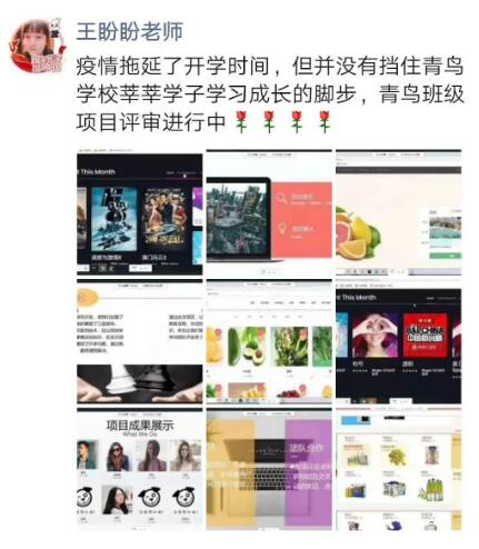 鄭州北大青鳥翔天信鴿簽約總部“安心學習·放心就業”公約