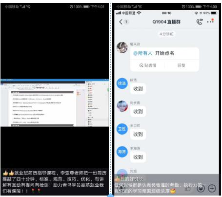 鄭州北大青鳥翔天信鴿簽約總部“安心學習·放心就業”公約