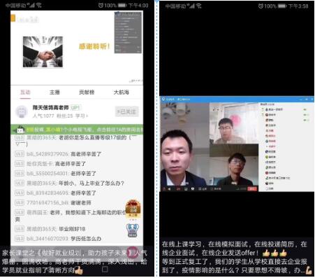 鄭州北大青鳥翔天信鴿簽約總部“安心學習·放心就業”公約