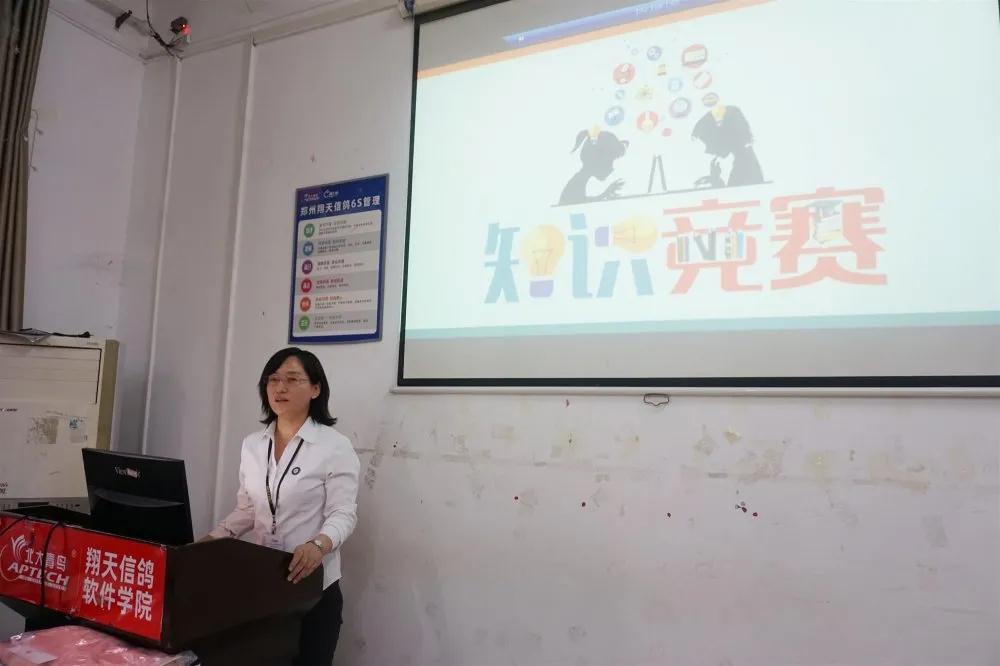 鄭州北大青鳥翔天信鴿班主任基本功知識競賽圓滿結(jié)束