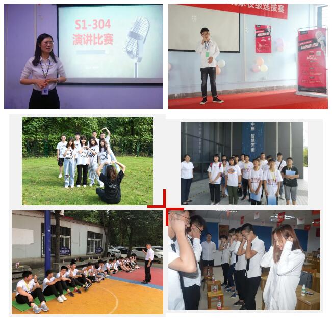 初中生能上哪些職業技術學校