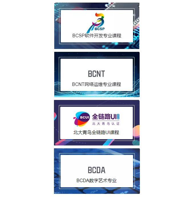 河南省學計算機去哪個職業學校