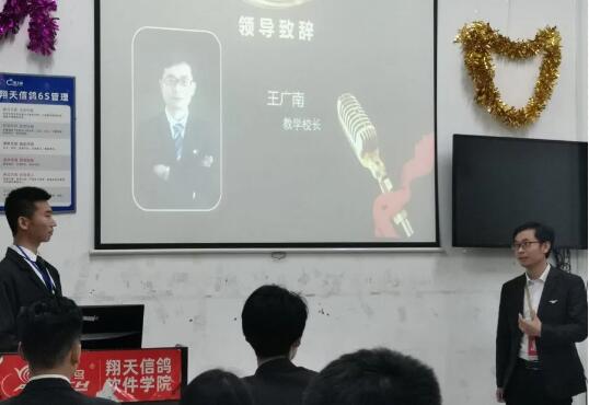 鄭州北大青鳥翔天信鴿班委部九部啟動儀式