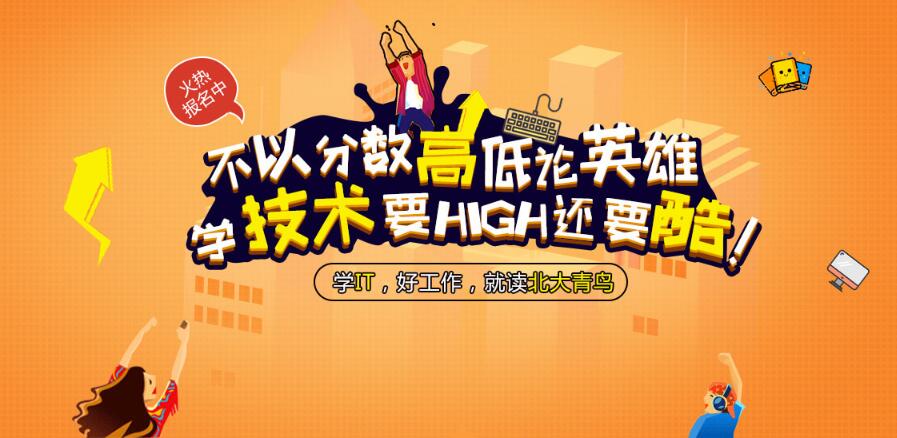 16歲17歲初中畢業(yè)的孩子現(xiàn)在學(xué)什么行業(yè)和技術(shù)前景好