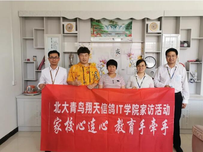 鄭州北大青鳥學校適不適合初中生來學呢