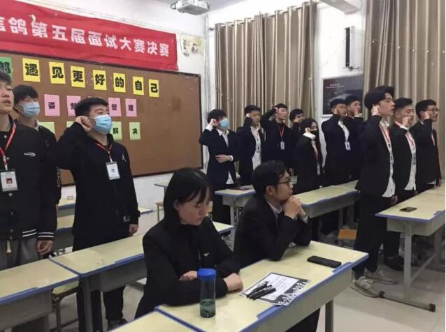 鄭州北大青鳥翔天信鴿班委部九部啟動儀式