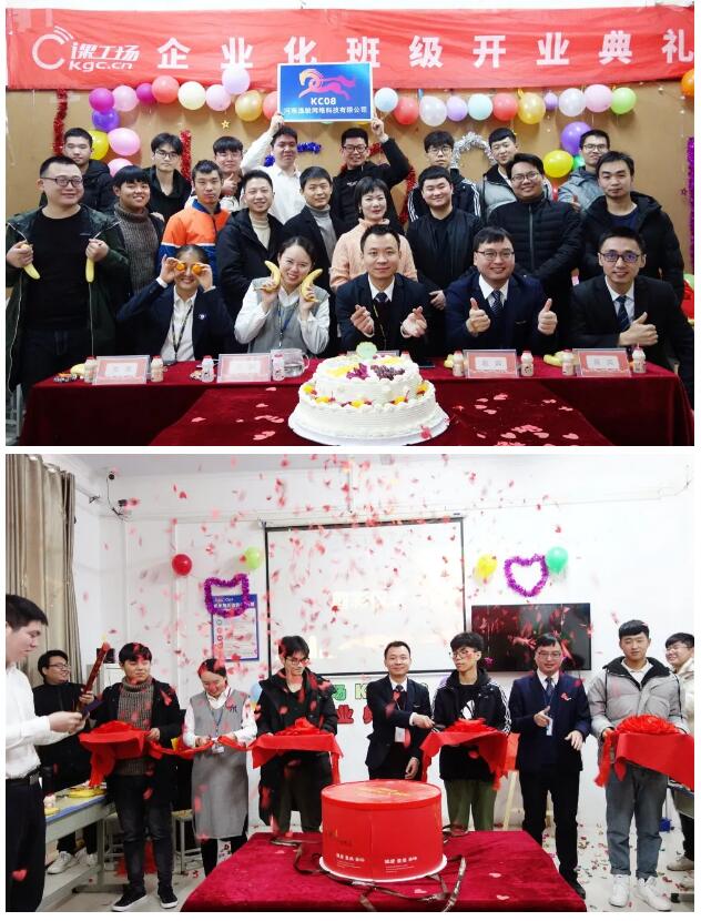 鄭州北大青鳥職業(yè)教育學(xué)校怎么樣呢