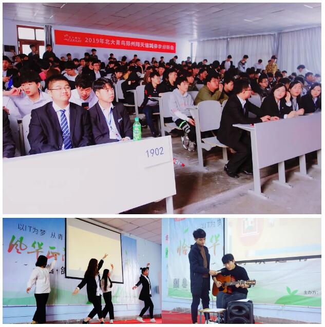 鄭州北大青鳥職業(yè)教育學(xué)校怎么樣呢