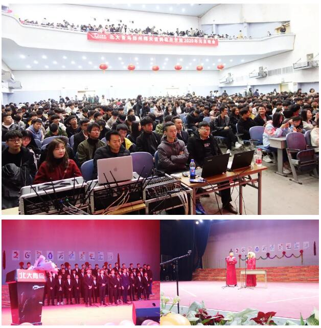 鄭州北大青鳥職業(yè)教育學(xué)校怎么樣呢