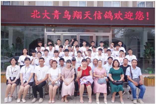 鄭州北大青鳥職業(yè)教育學(xué)校怎么樣呢
