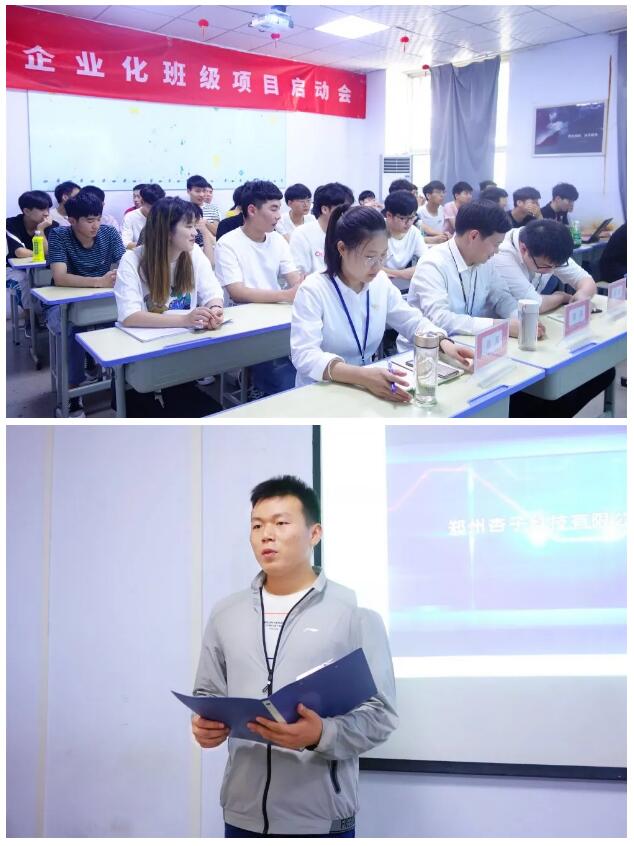 鄭州北大青鳥職業(yè)教育學(xué)校怎么樣呢