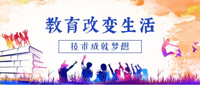 16歲17歲初中畢業(yè)的孩子現(xiàn)在學(xué)什么行業(yè)和技術(shù)前景好