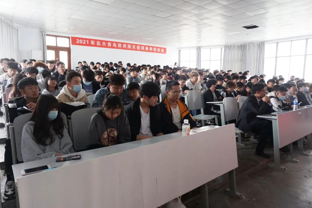 鄭州北大青鳥翔天信鴿學校2021年春季聯歡會圓滿結束