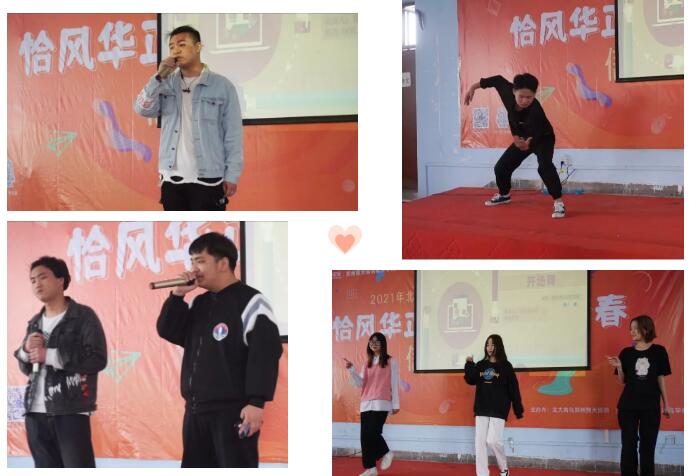 鄭州北大青鳥翔天信鴿學校2021年春季聯歡會圓滿結束