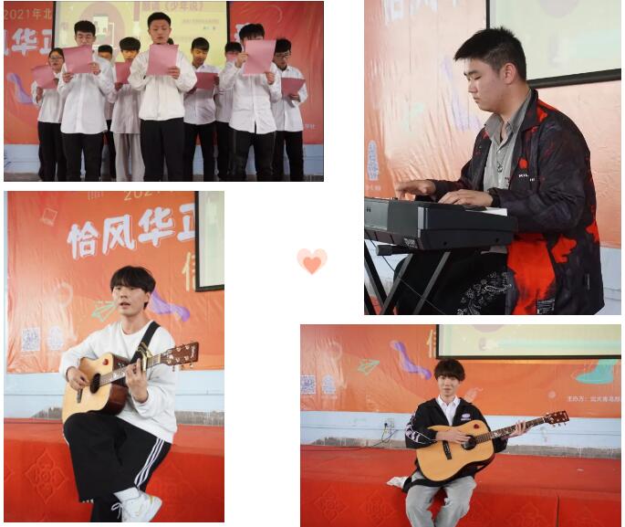 鄭州北大青鳥翔天信鴿學校2021年春季聯歡會圓滿結束