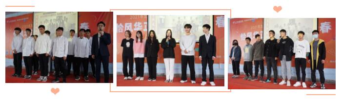 鄭州北大青鳥翔天信鴿學校2021年春季聯歡會圓滿結束