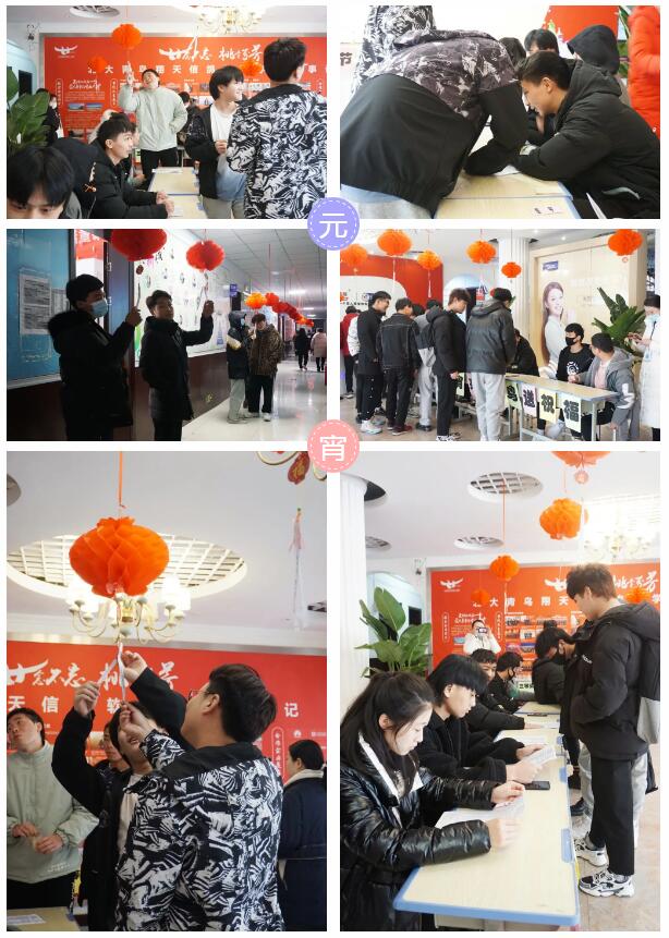 鄭州北大青鳥翔天信鴿2021年猜燈謎鬧元宵送祝福活動