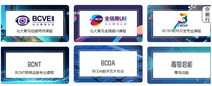 河南鄭州有哪些中專學校比較好