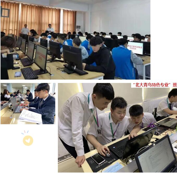 河南鄭州有哪些中專學校比較好