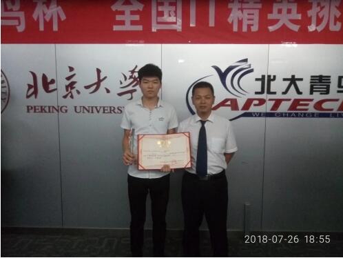 鄭州北大青鳥翔天信鴿7月下旬活動絡繹不絕精彩瞬間分享給你