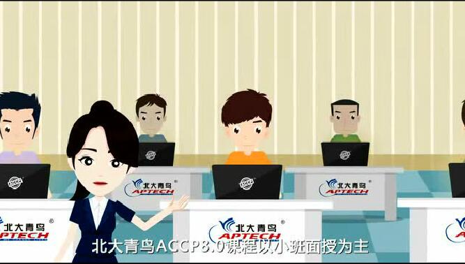 鄭州北大青鳥(niǎo)accp8.0課程