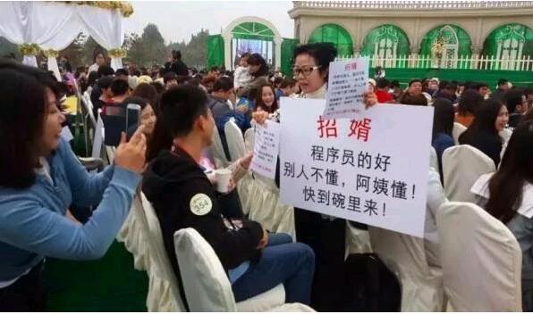 初中畢業上技校不如讀鄭州北大青鳥輕松搞定丈母娘