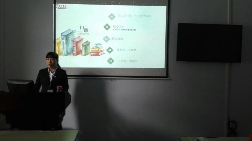 鄭州北大青鳥翔天信鴿ACCP教質(zhì)部舉辦“五心在我心,重塑職業(yè)人”演講比賽