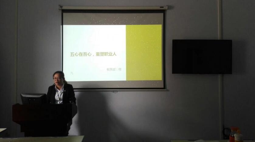 鄭州北大青鳥翔天信鴿ACCP教質(zhì)部舉辦“五心在我心,重塑職業(yè)人”演講比賽