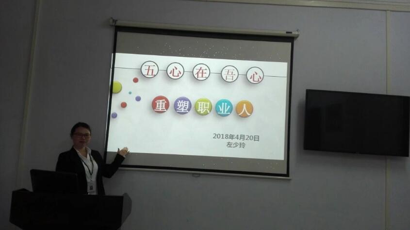 鄭州北大青鳥翔天信鴿ACCP教質(zhì)部舉辦“五心在我心,重塑職業(yè)人”演講比賽