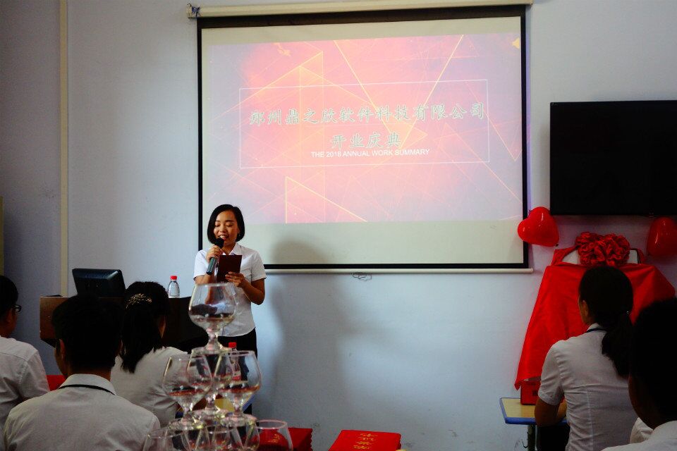 祝賀鄭州北大青鳥翔天信鴿“企業化帶班”鄭州鼎之欣開業慶典圓滿成功