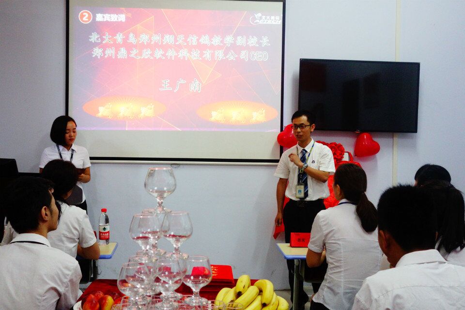 祝賀鄭州北大青鳥翔天信鴿“企業化帶班”鄭州鼎之欣開業慶典圓滿成功