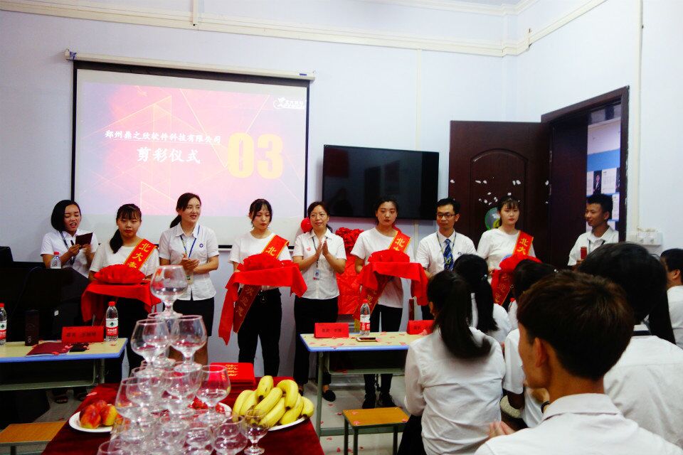 祝賀鄭州北大青鳥翔天信鴿“企業化帶班”鄭州鼎之欣開業慶典圓滿成功