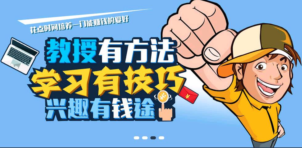 鄭州職業IT教育學校有哪些哪家好