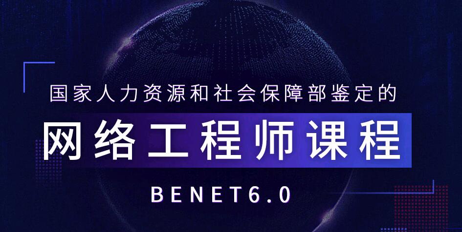 鄭州計(jì)算機(jī)專業(yè)學(xué)校的計(jì)算機(jī)網(wǎng)終工程好學(xué)嗎