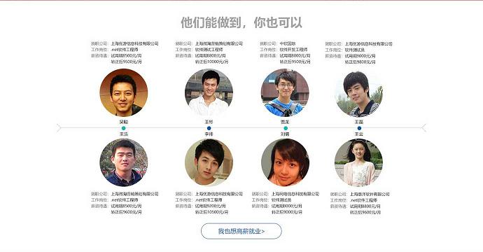 沒考上高中鄭州技校那家好