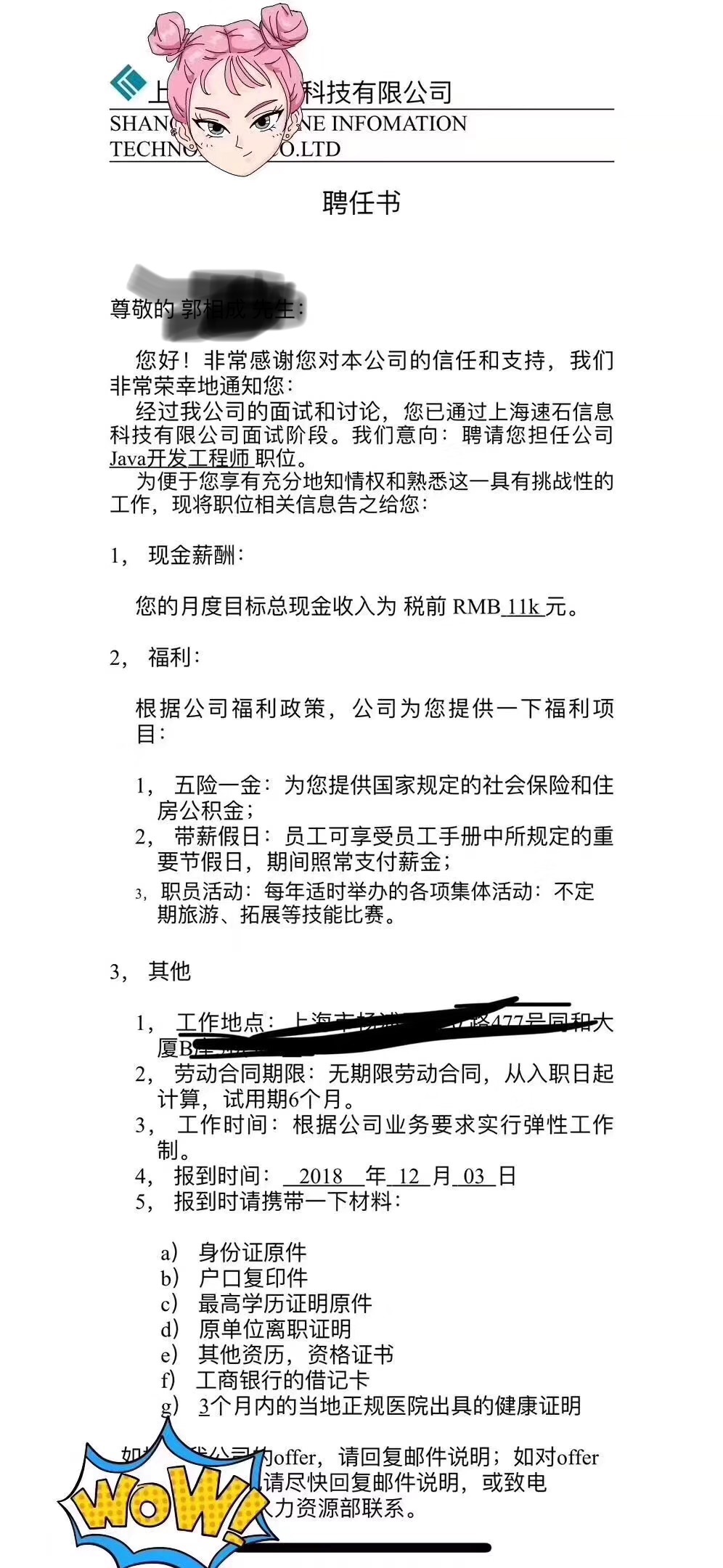 方向不對努力白費鄭州北大青鳥為你指明人生航向