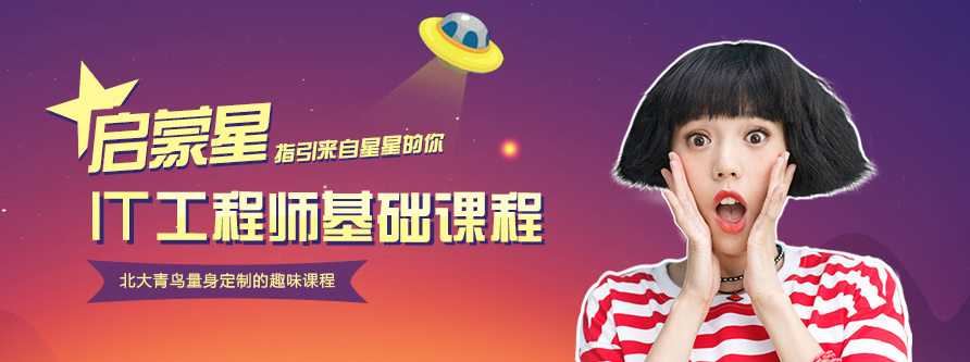 北大青鳥鄭州分校河南真的有北大青鳥校區