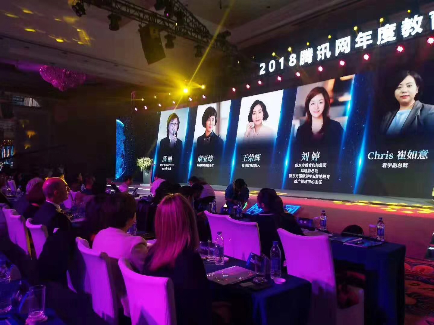 北大青鳥斬獲騰訊教育與百度教育多項大獎,實力值得肯定