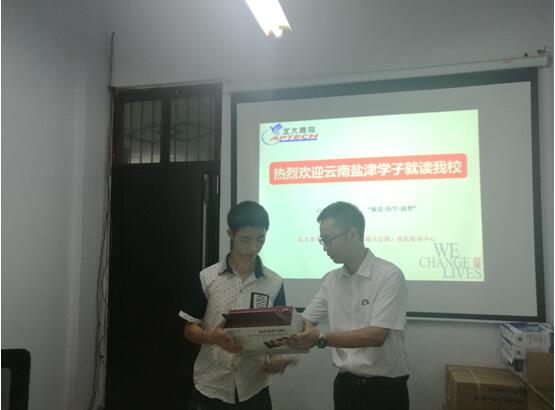 王廣南老師為鹽津的小伙伴學員頒發課本