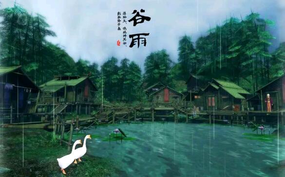 《谷雨》又是一年別春時(shí)