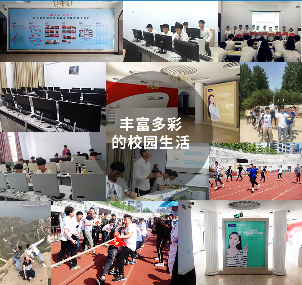 鄭州北大青鳥翔天信鴿校區豐富多彩校園活動