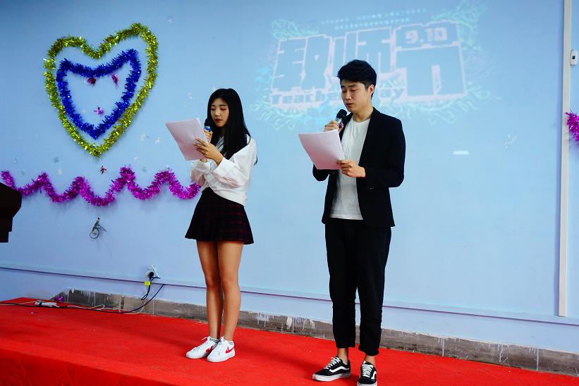 鄭州北大青鳥翔天信鴿9月10號教師節聯歡會