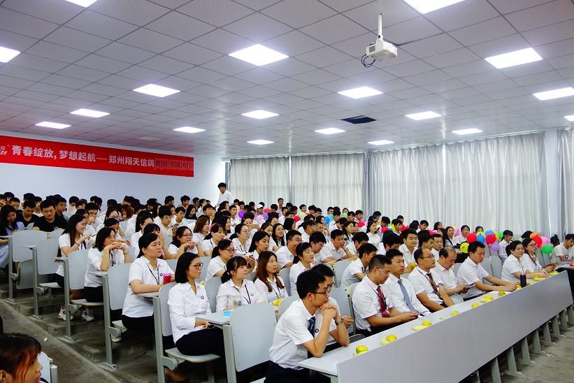 鄭州北大青鳥翔天信鴿9月10號教師節聯歡會