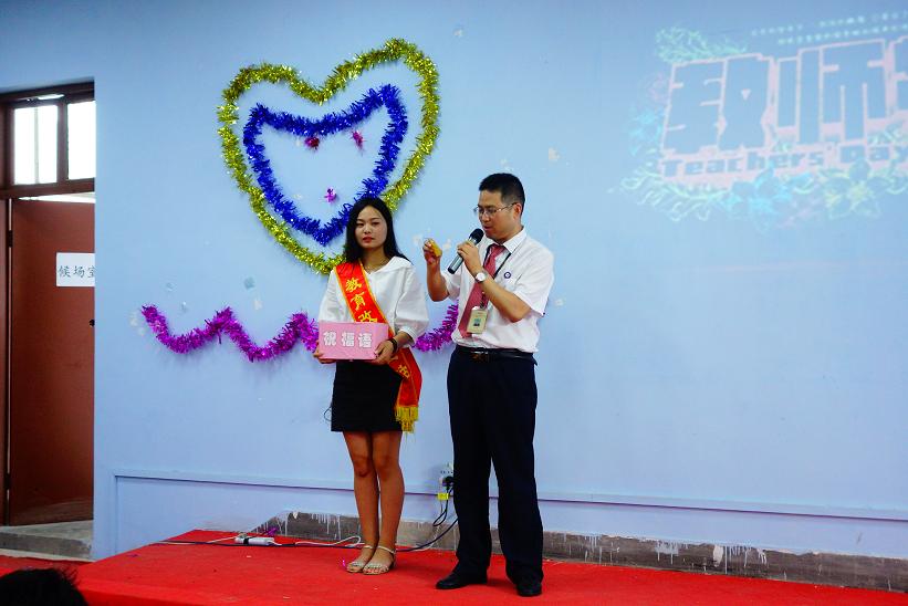 鄭州北大青鳥翔天信鴿9月10號教師節聯歡會