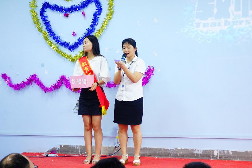 鄭州北大青鳥翔天信鴿9月10號教師節聯歡會