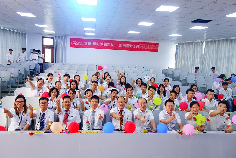 鄭州北大青鳥翔天信鴿9月10號教師節聯歡會