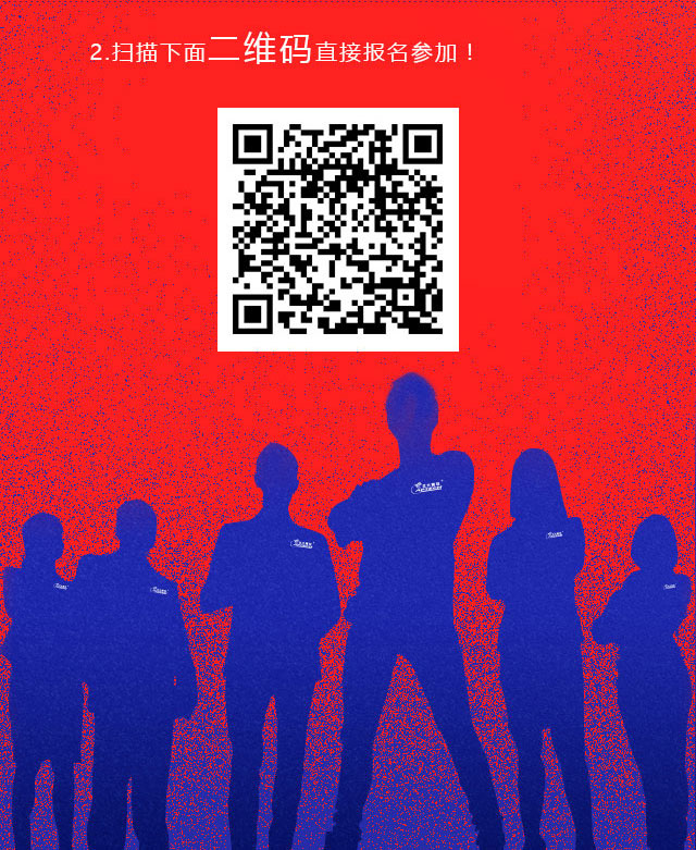 鄭州北大青鳥翔天信鴿2018校友會