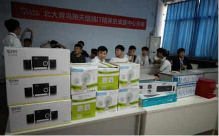 鄭州北大青鳥翔天信鴿校區(qū)IT精英賽頒獎典禮