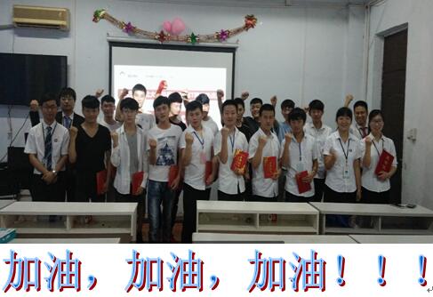 鄭州北大青鳥翔天信鴿校區(qū)IT精英賽頒獎典禮