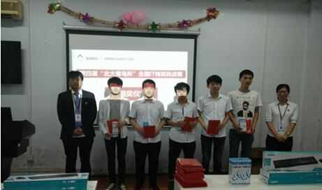 鄭州北大青鳥翔天信鴿校區(qū)IT精英賽頒獎典禮